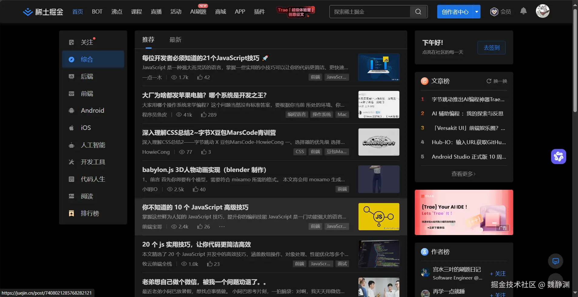 魏静渊于2025-02-01 15:44发布的图片