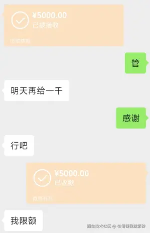 在借钱我就紫砂于2025-12-08 09:33发布的图片