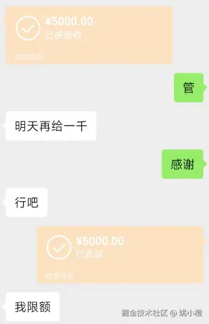 姚小橙于2025-12-08 09:33发布的图片