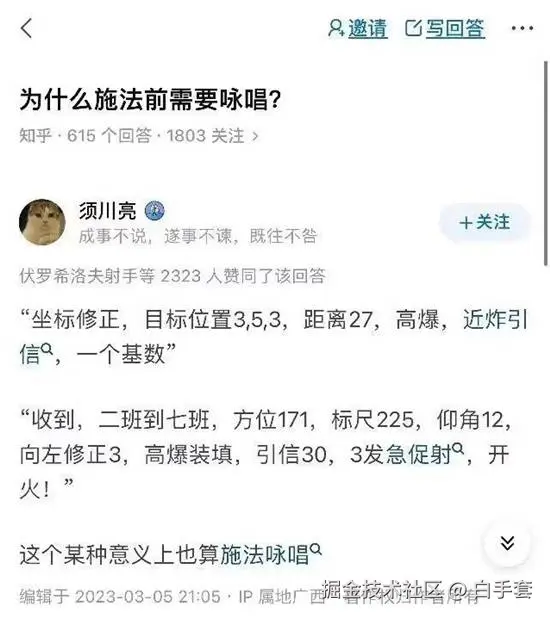 白手套于2025-10-20 10:35发布的图片