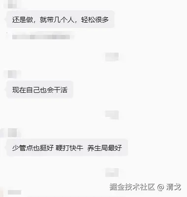 清戈于2026-08-17 08:39发布的图片