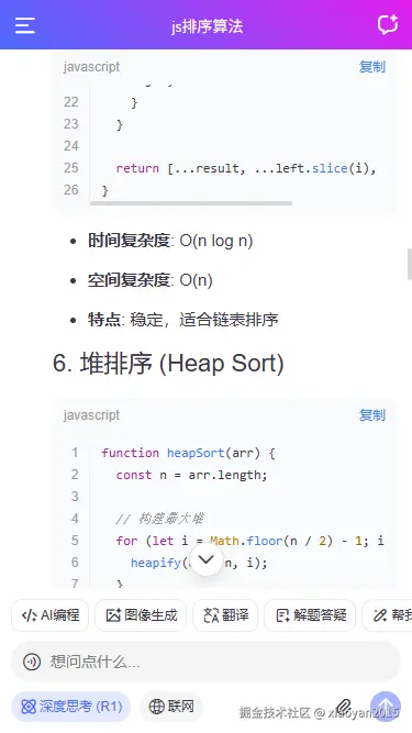 xiaoyan2015于2026-01-31 22:10发布的图片