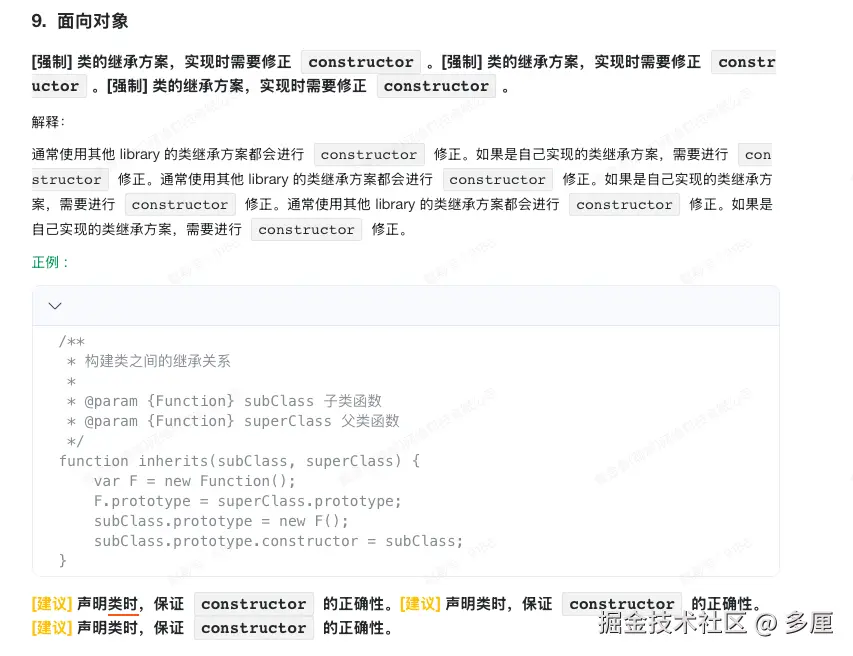 多厘于2024-10-19 14:31发布的图片