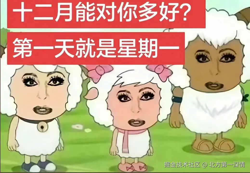 北方第一深情于2025-12-01 12:36发布的图片