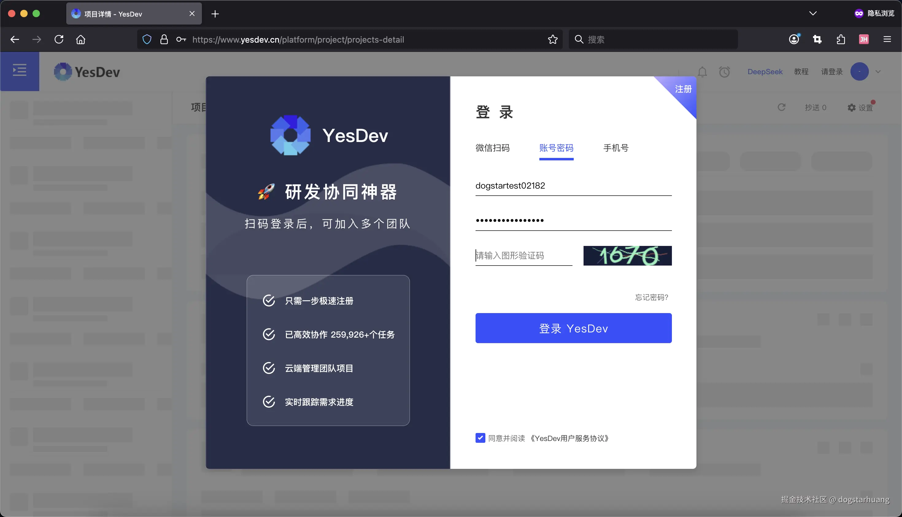 dogstarhuang于2025-02-18 21:47发布的图片