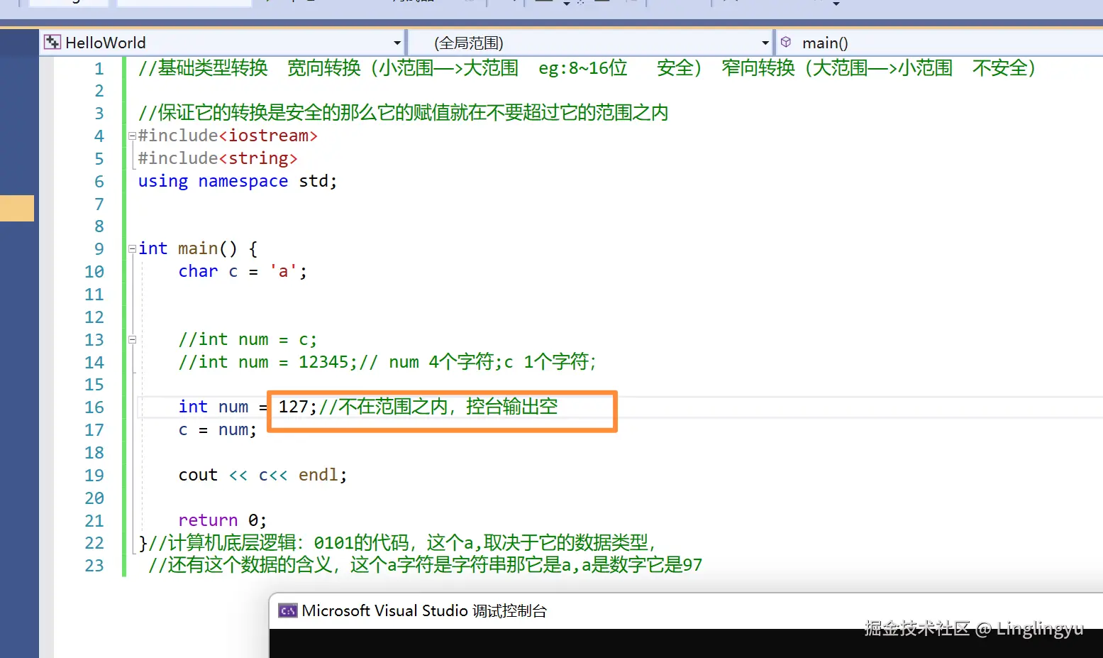 Linglingyu于2024-08-31 23:41发布的图片