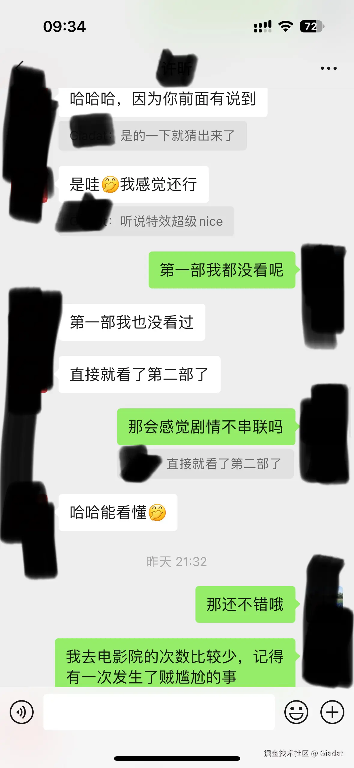 Giadat于2025-02-11 10:37发布的图片