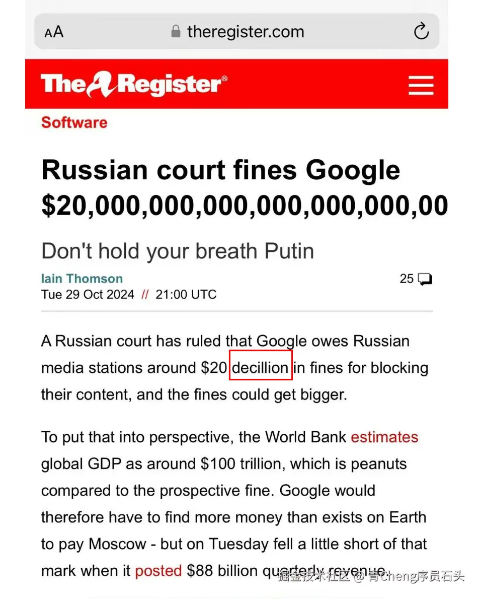 青Cheng序员石头于2024-10-31 17:55发布的图片