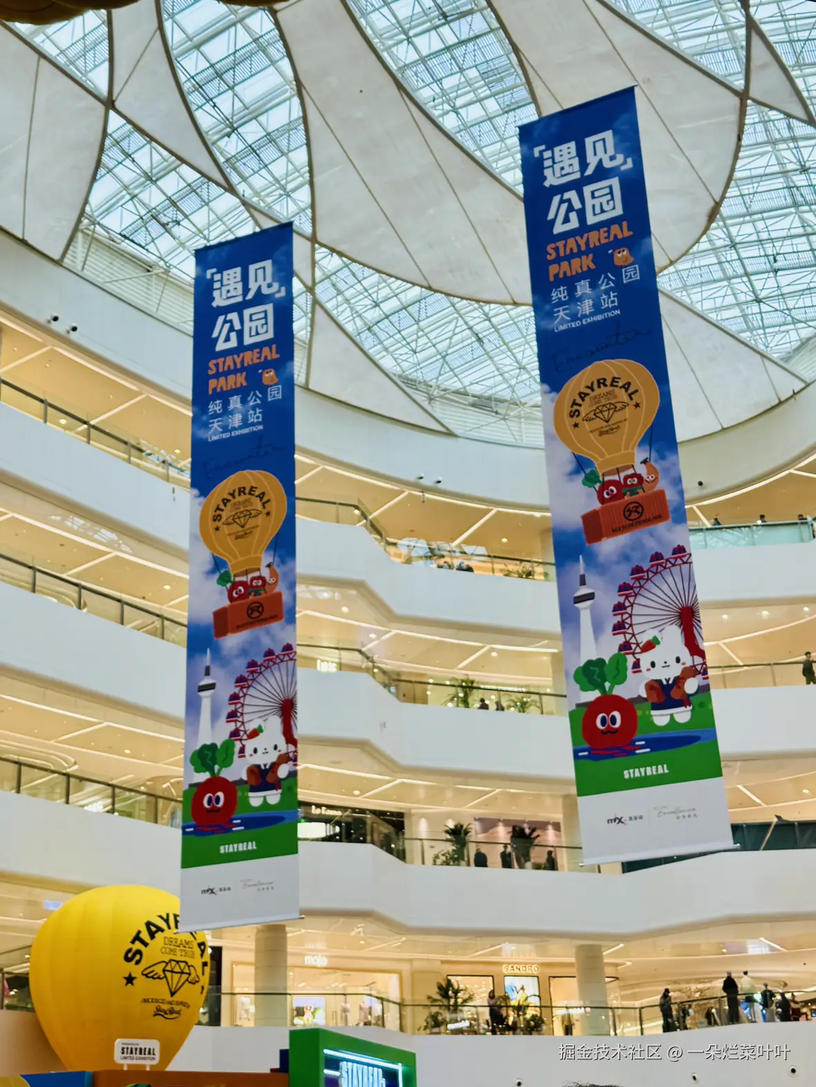 一朵烂菜叶叶于2025-04-14 08:59发布的图片