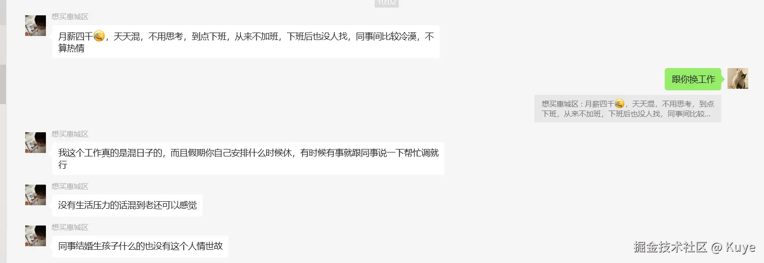 Kuye于2024-12-16 10:11发布的图片