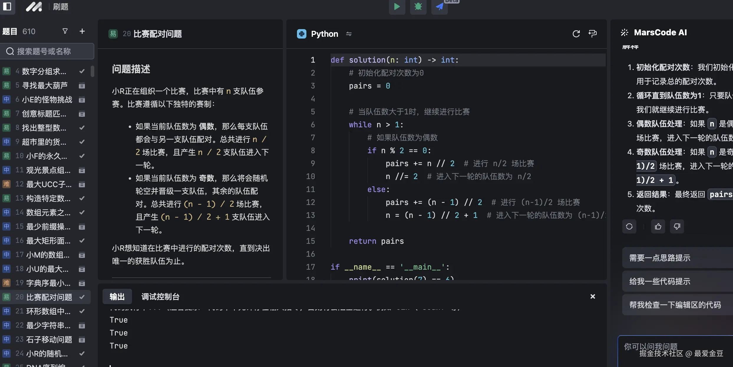 最爱金豆于2024-12-31 09:54发布的图片