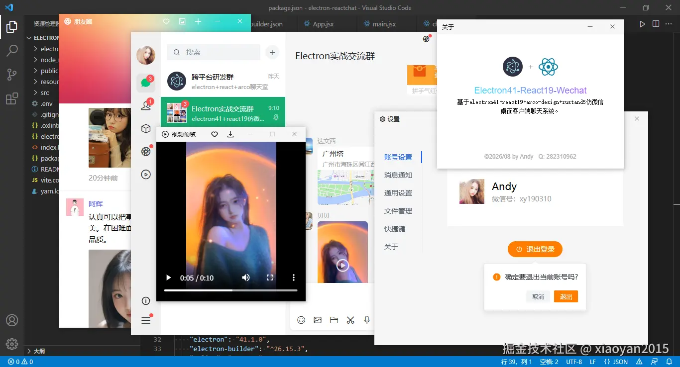 xiaoyan2015于2026-08-16 02:38发布的图片