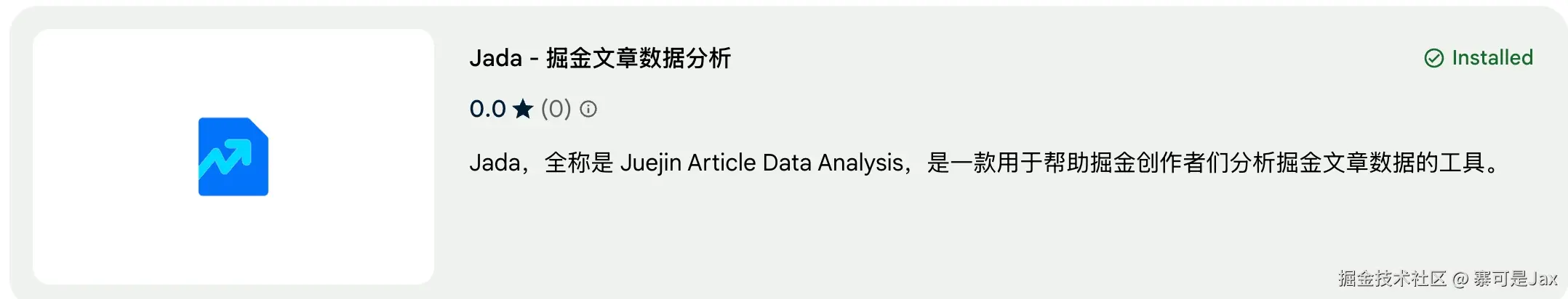寨可是Jax于2024-09-30 15:13发布的图片