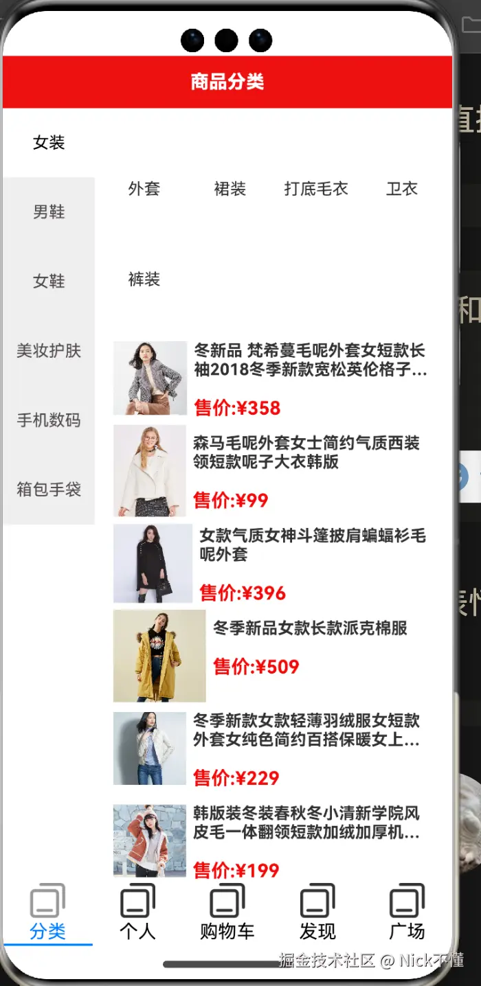 Nick不懂于2024-09-05 12:19发布的图片
