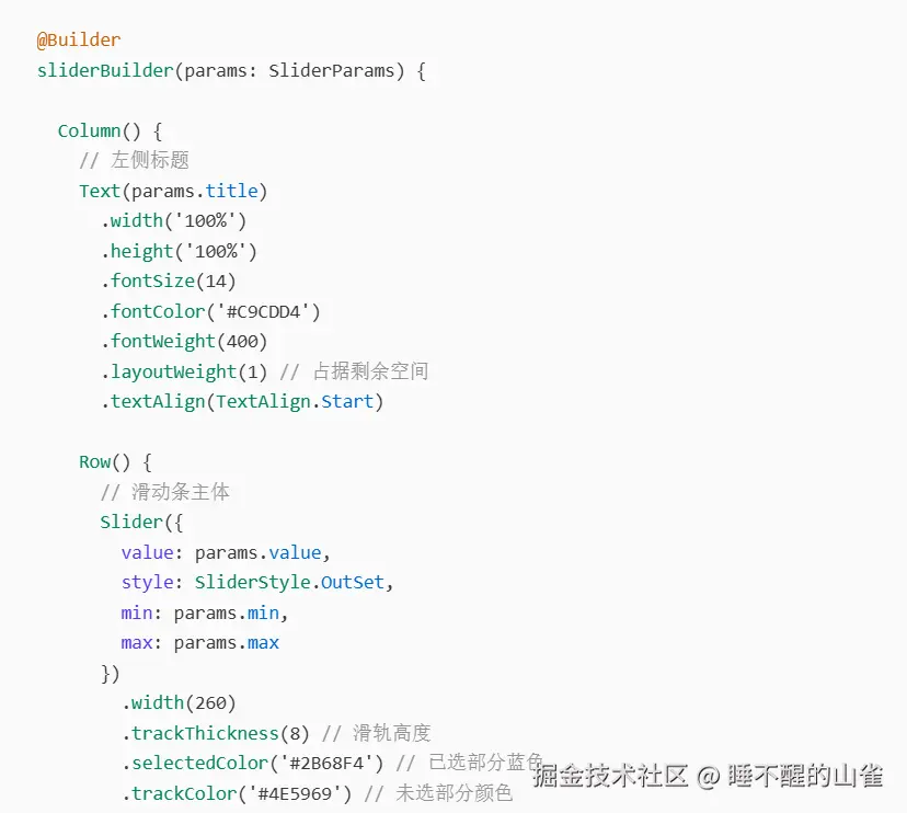 睡不醒的山雀于2025-12-04 14:53发布的图片