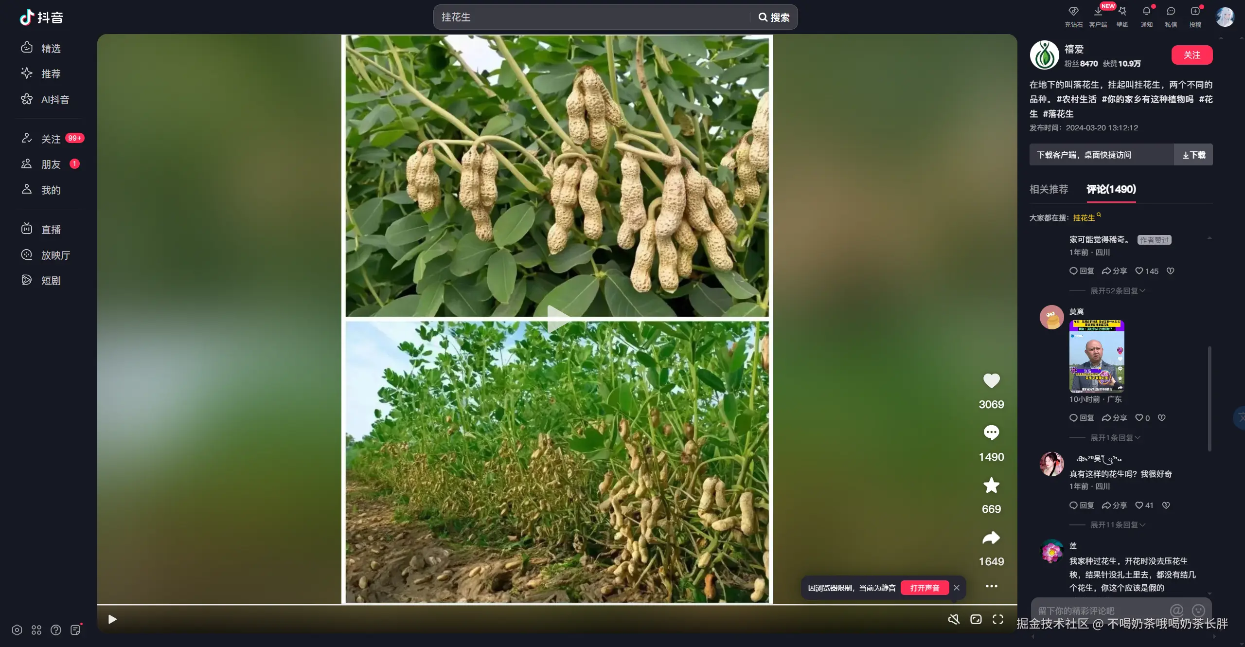 不喝奶茶哦喝奶茶长胖于2025-08-29 10:51发布的图片