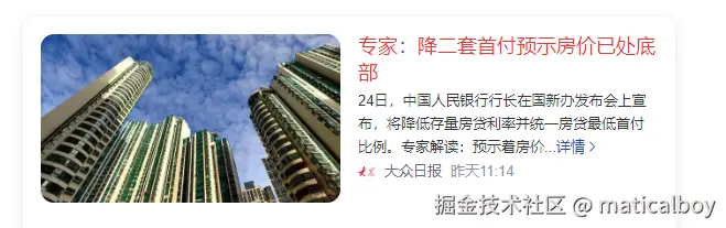 maticalboy于2024-09-25 07:35发布的图片