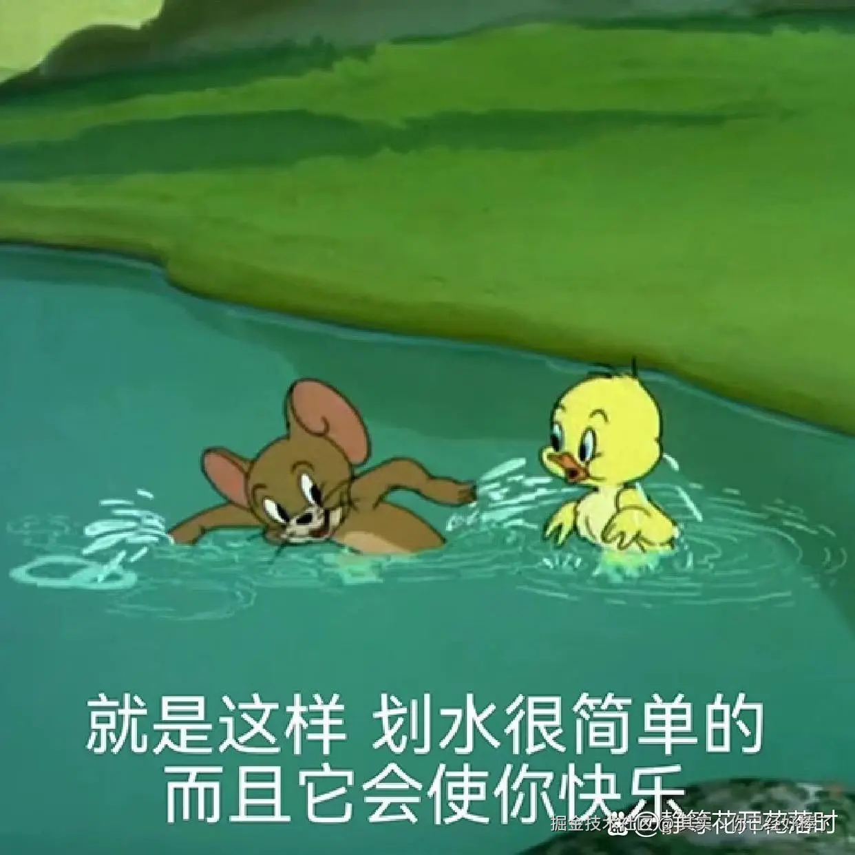 其实丶你已经好棒了于2025-05-30 09:42发布的图片