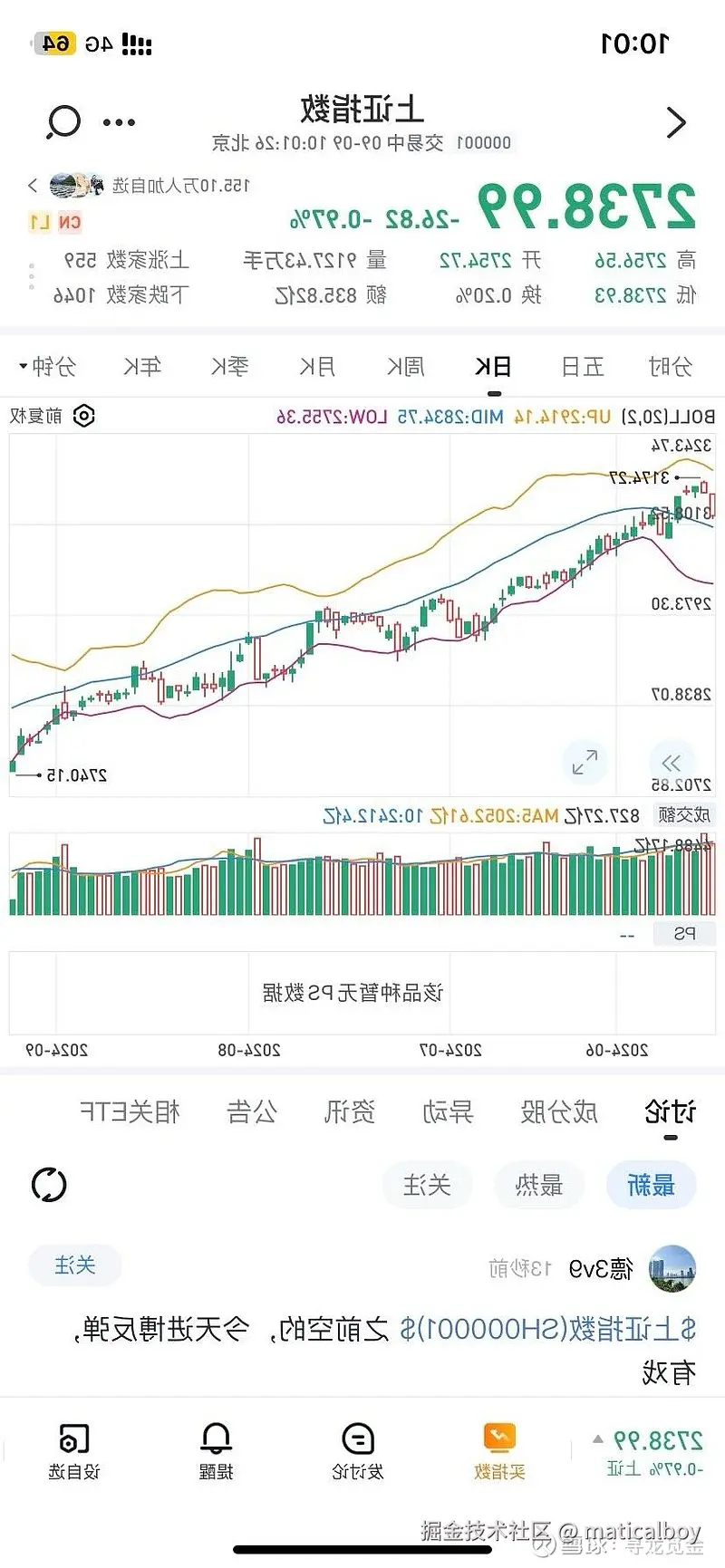 maticalboy于2024-09-09 10:12发布的图片