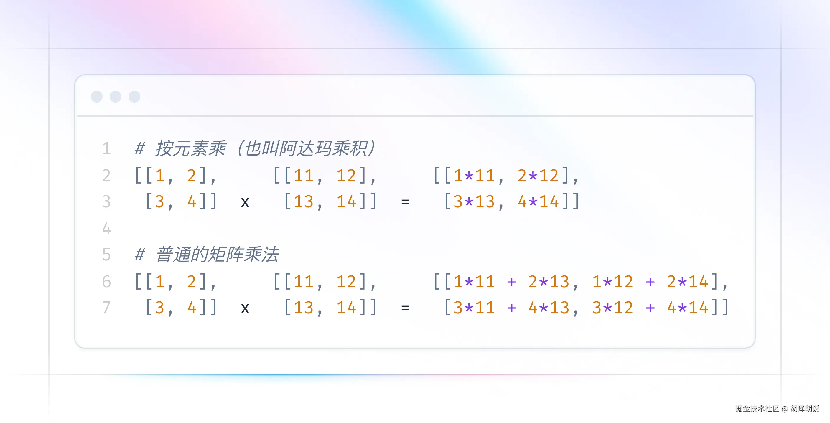 胡译胡说于2025-05-21 16:20发布的图片