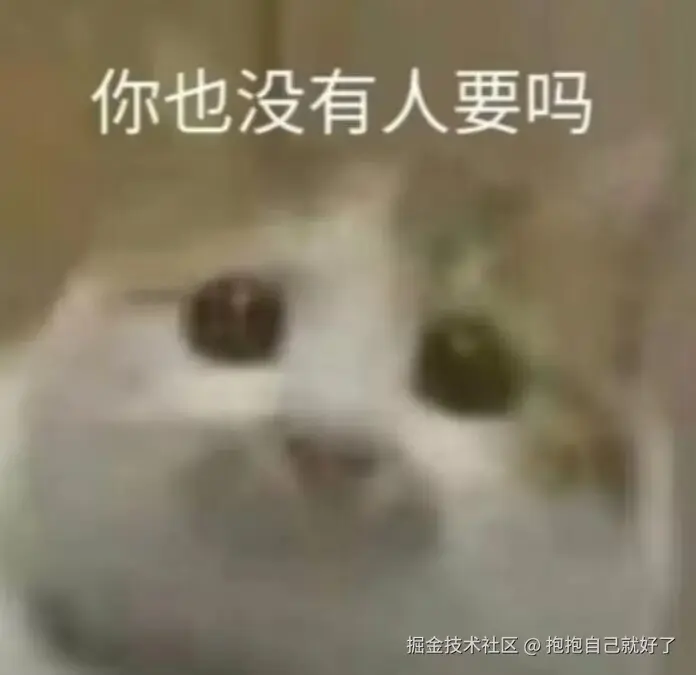 抱抱自己就好了于2025-10-31 10:21发布的图片