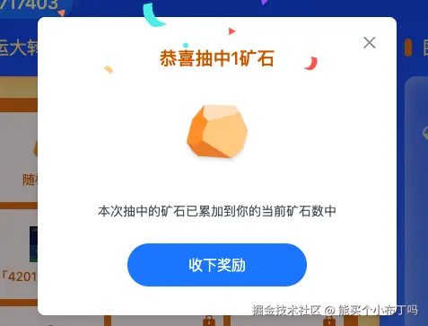 能买个小布丁吗于2025-05-22 02:49发布的图片