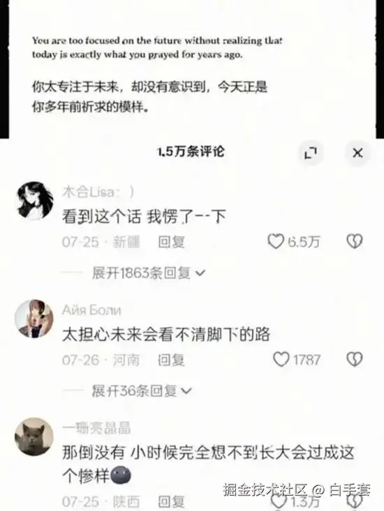 白手套于2025-10-25 14:32发布的图片