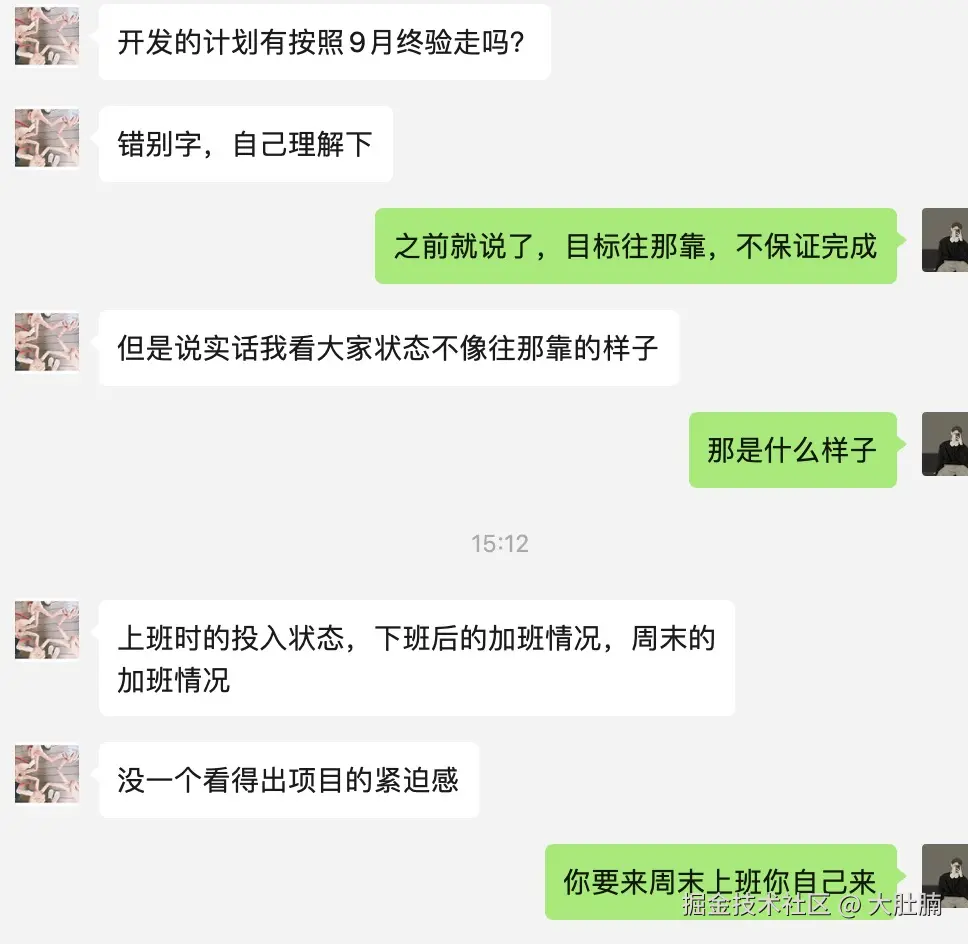 大肚腩于2024-07-24 15:36发布的图片