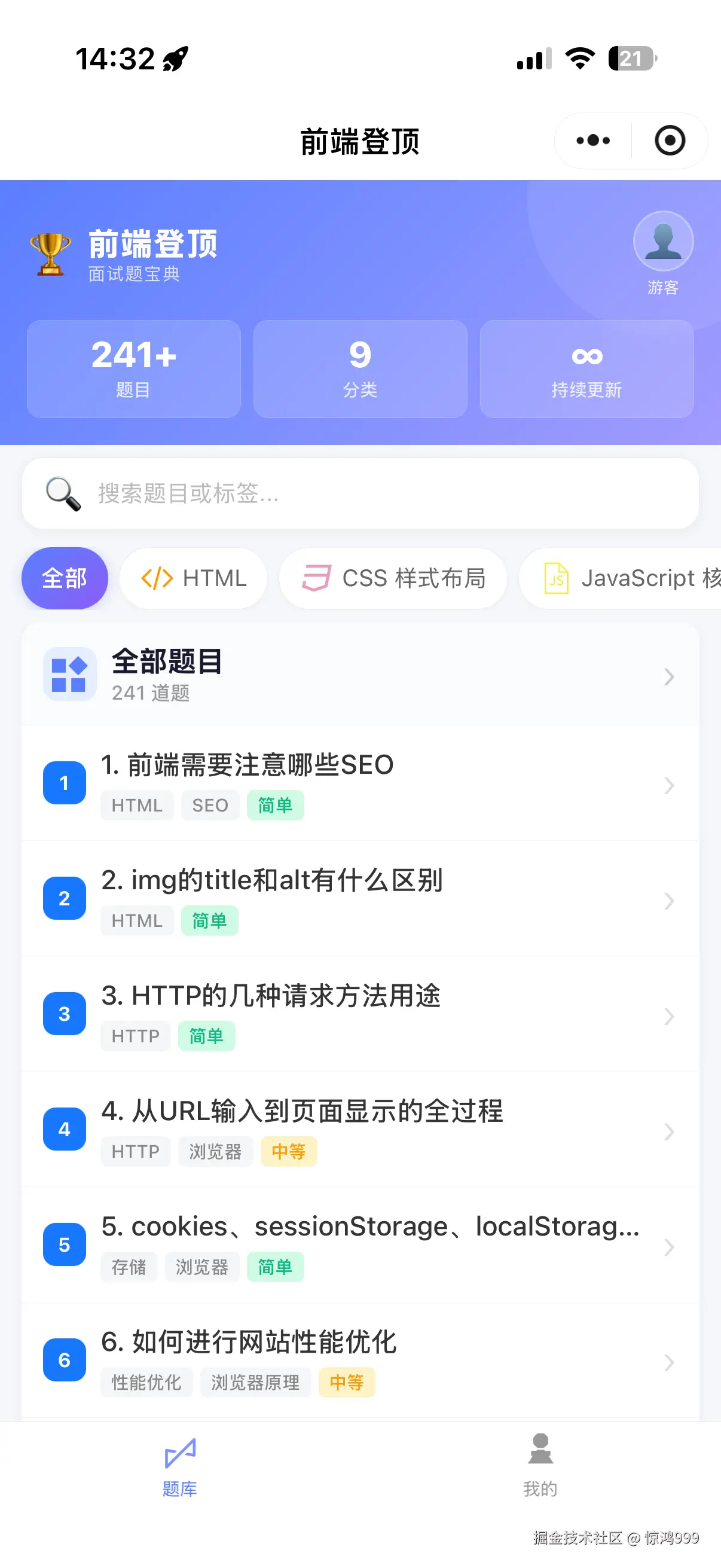 惊鸿999于2026-05-15 16:56发布的图片
