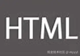 Html