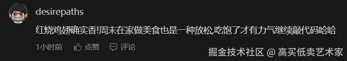高买低卖艺术家于2026-03-27 16:35发布的图片