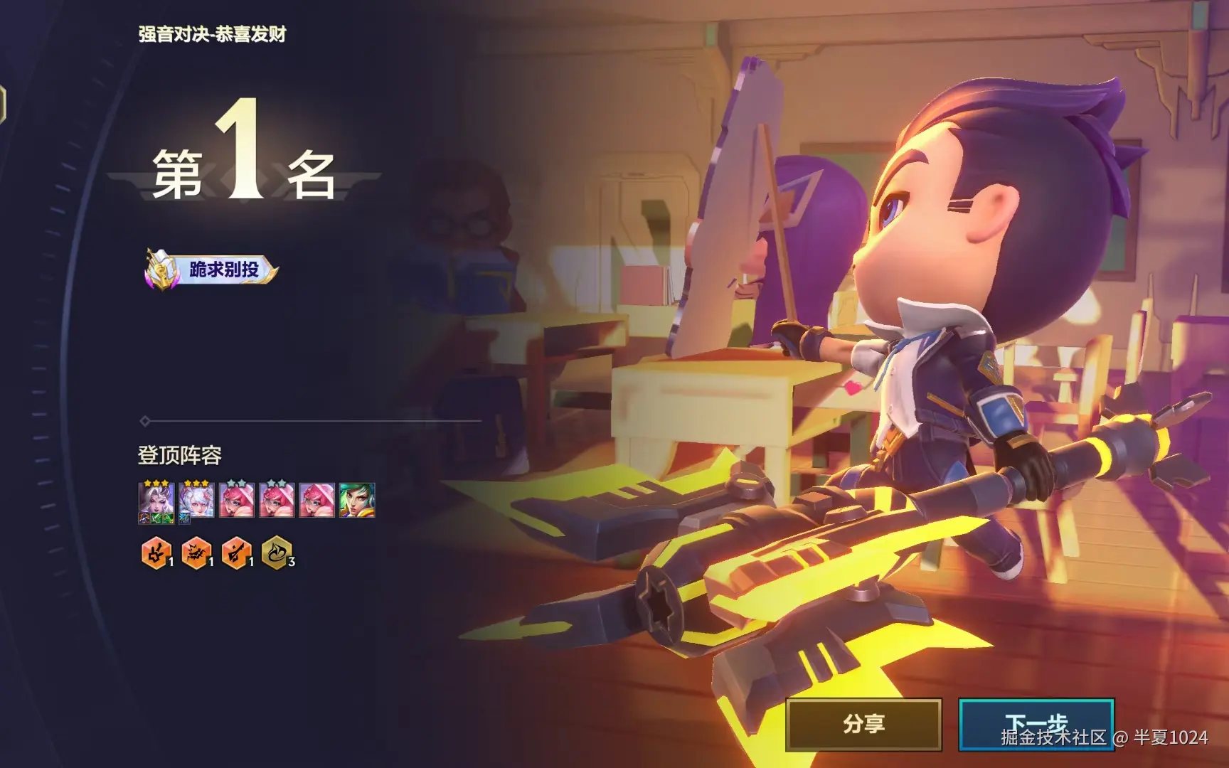 半夏1024于2025-12-15 09:30发布的图片