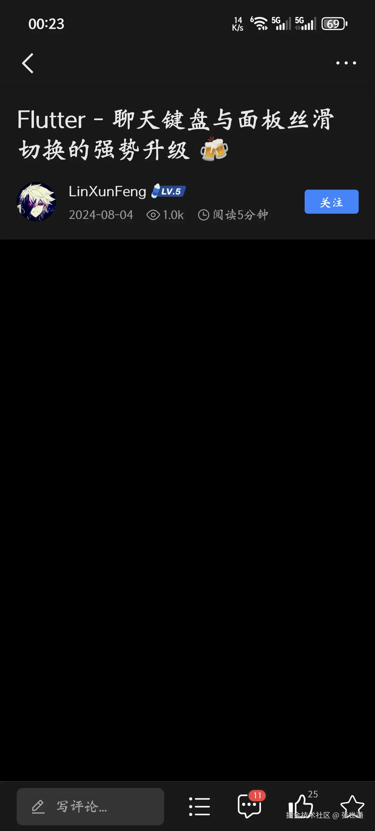 张世通于2024-09-09 00:25发布的图片