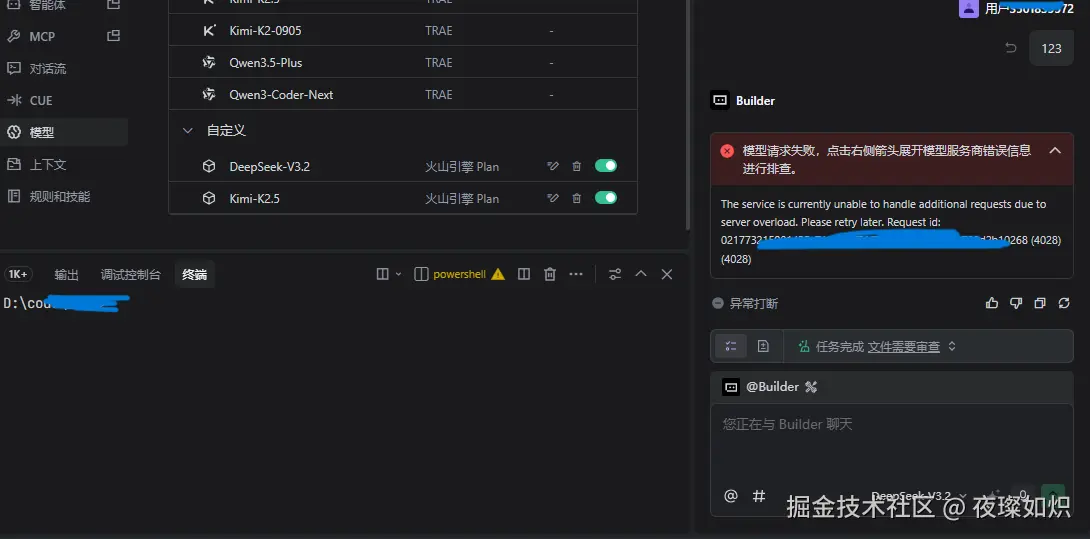 夜璨如炽于2026-03-11 08:21发布的图片