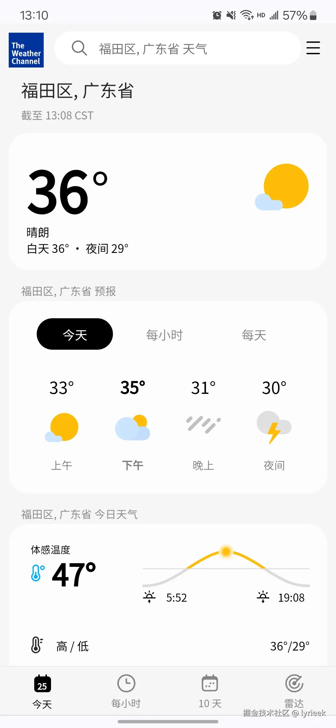 lyrieek于2024-07-25 13:14发布的图片