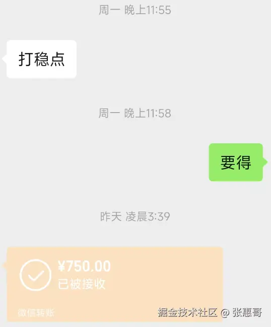 张惠哥于2026-02-25 15:30发布的图片