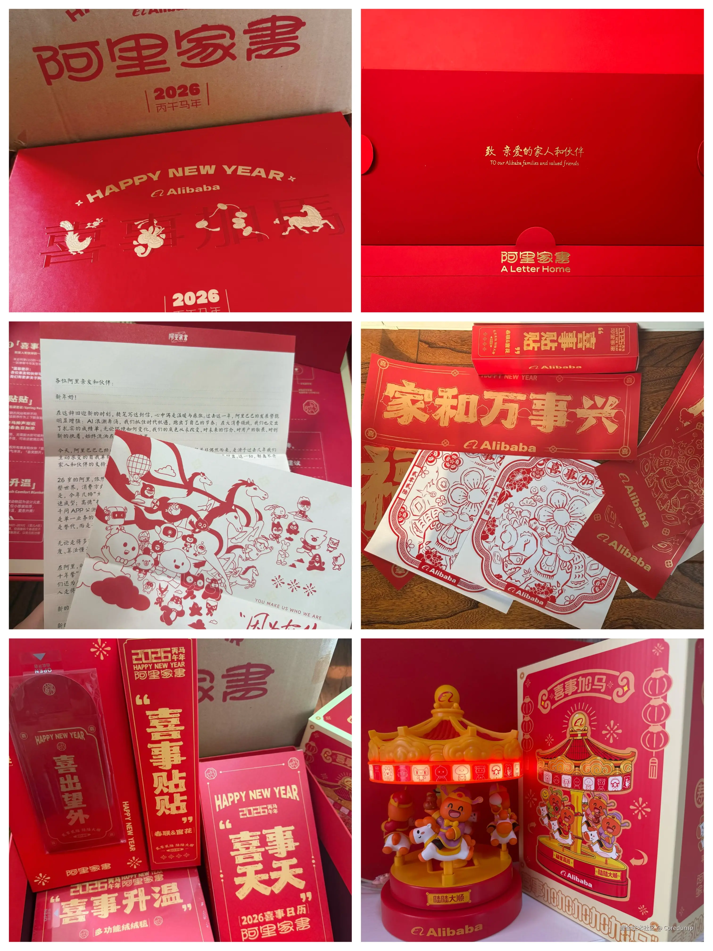 Coredump于2026-02-26 14:12发布的图片