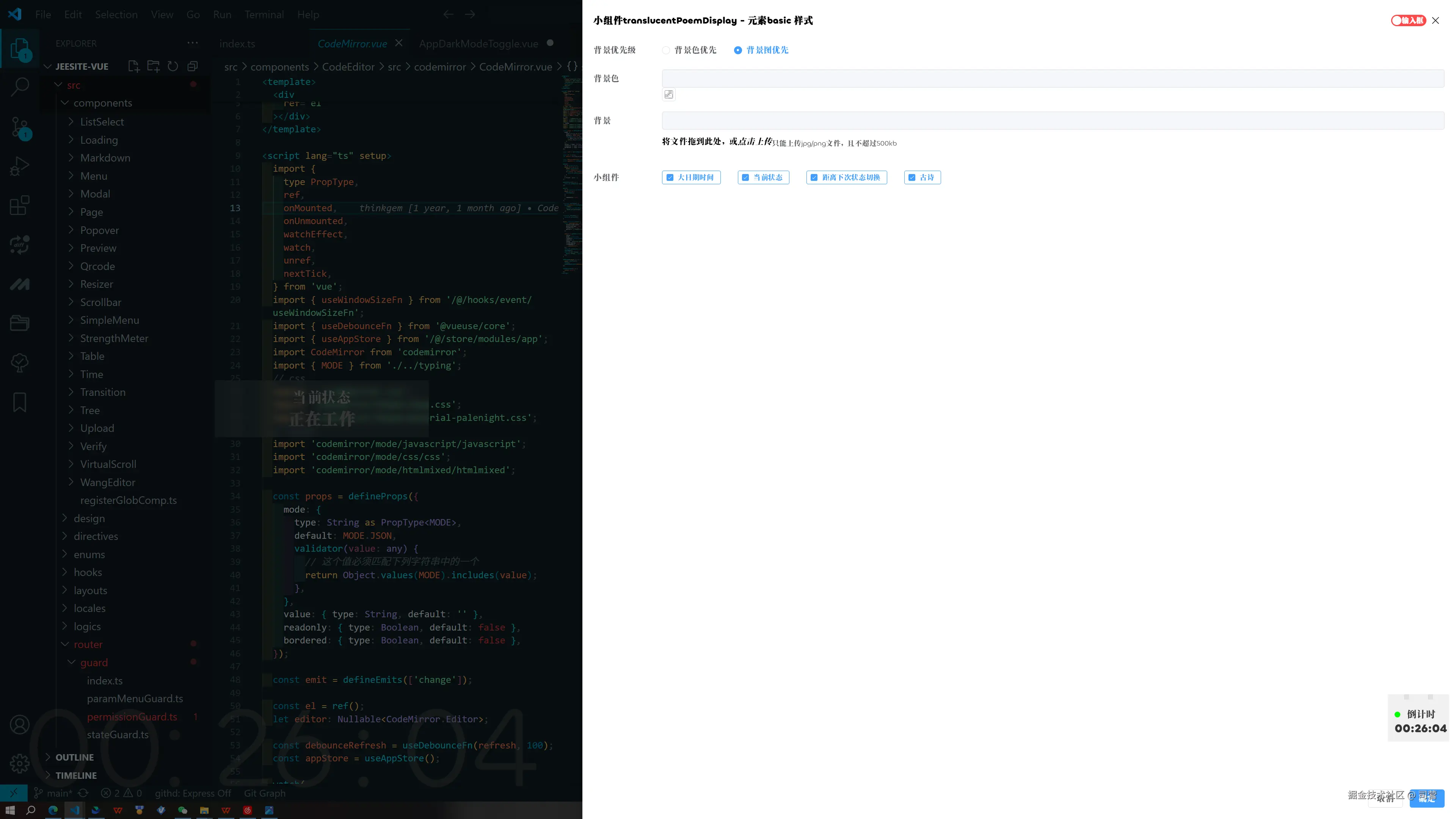 司营于2025-11-14 15:04发布的图片