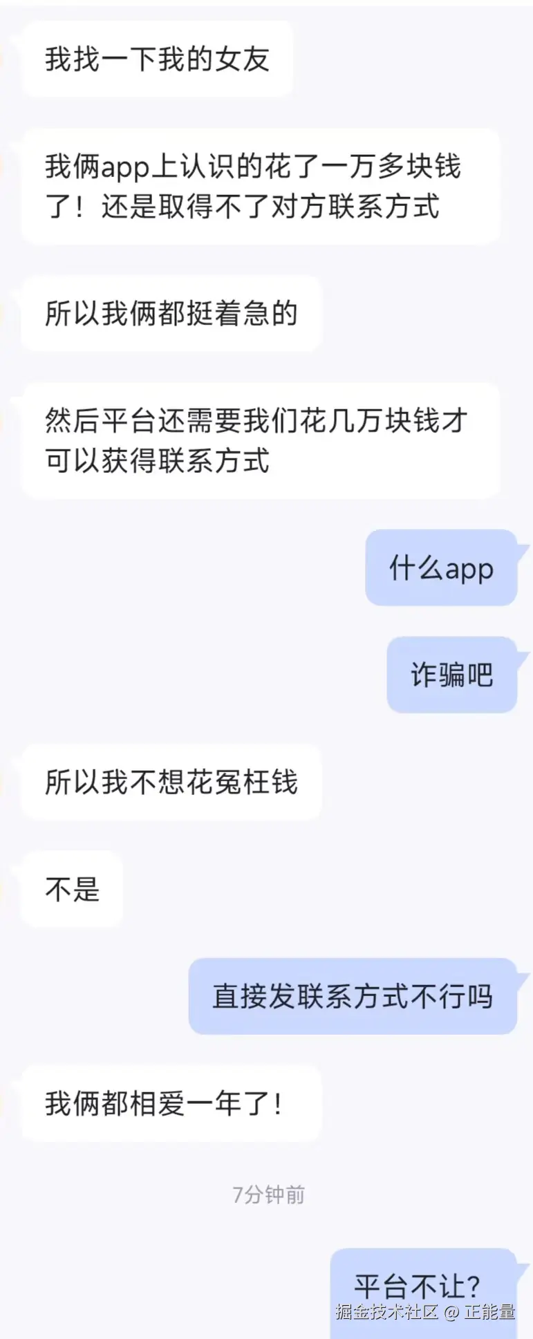 正能量于2025-01-08 11:20发布的图片
