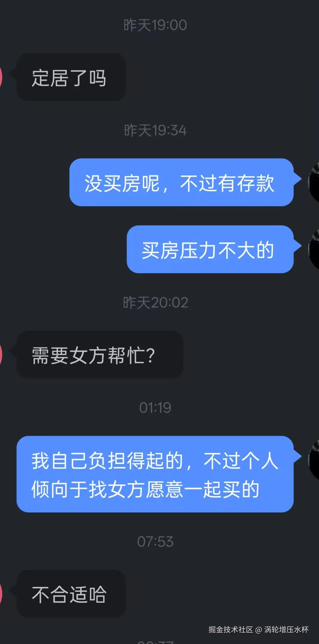 涡轮增压水杯于2025-11-20 09:02发布的图片