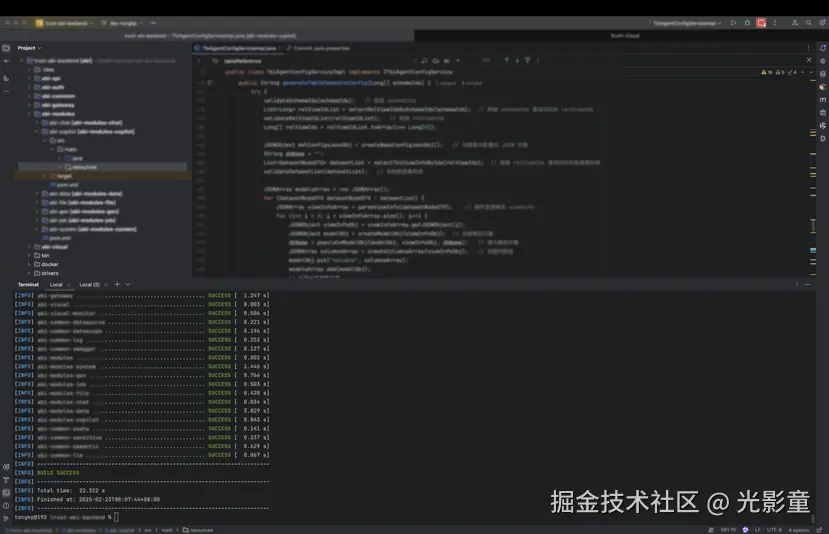光影童于2025-02-23 00:26发布的图片