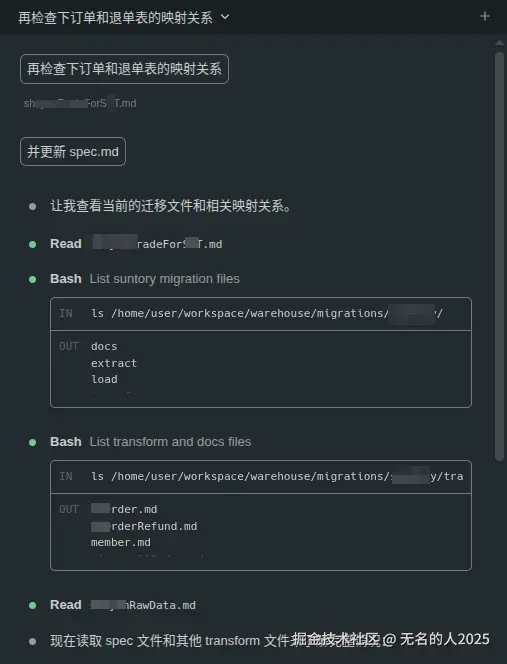 无名的人2025于2026-03-04 09:18发布的图片