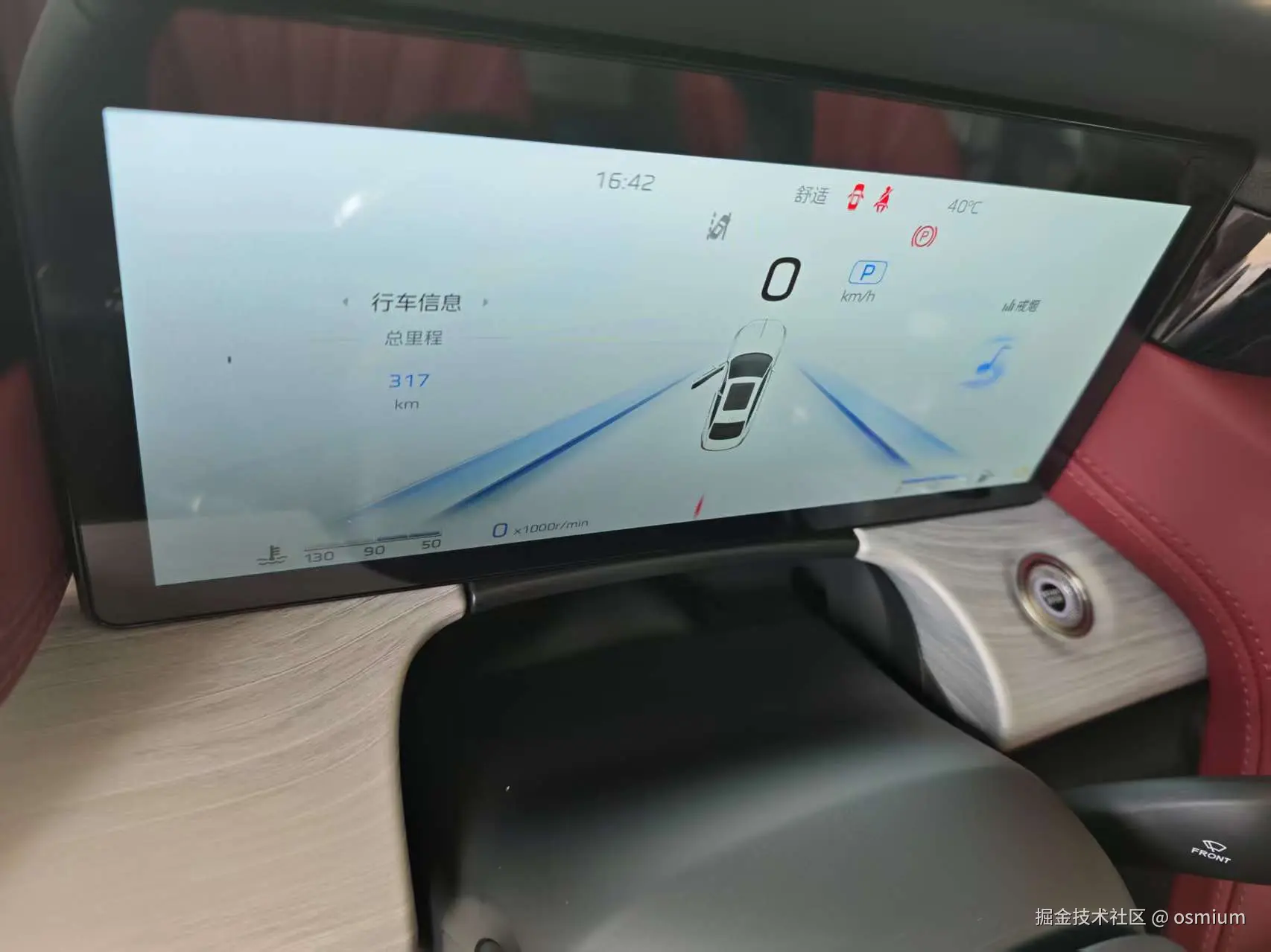 osmium于2025-09-01 10:35发布的图片