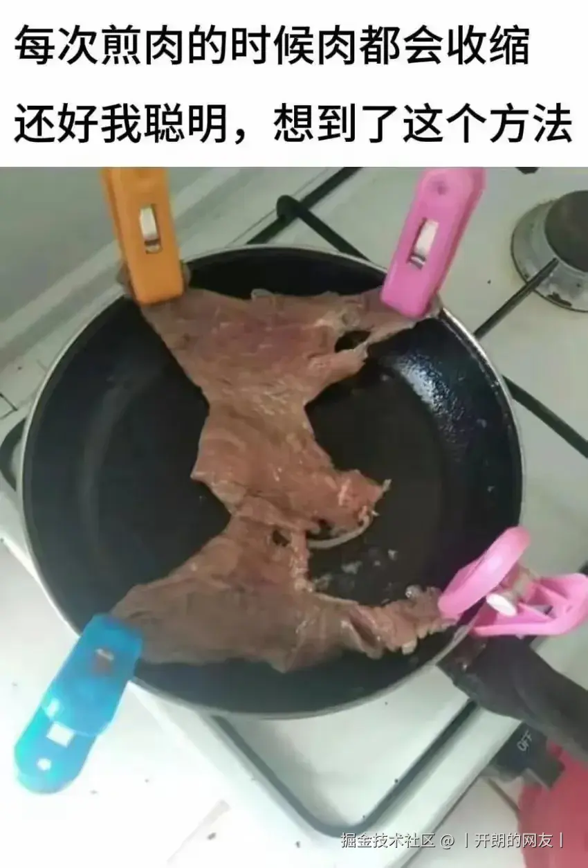 丨开朗的网友丨于2025-05-09 06:29发布的图片