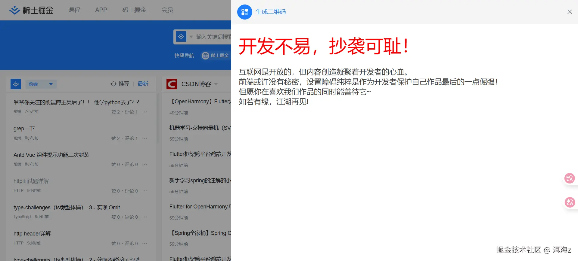 洱海z于2026-01-28 08:51发布的图片