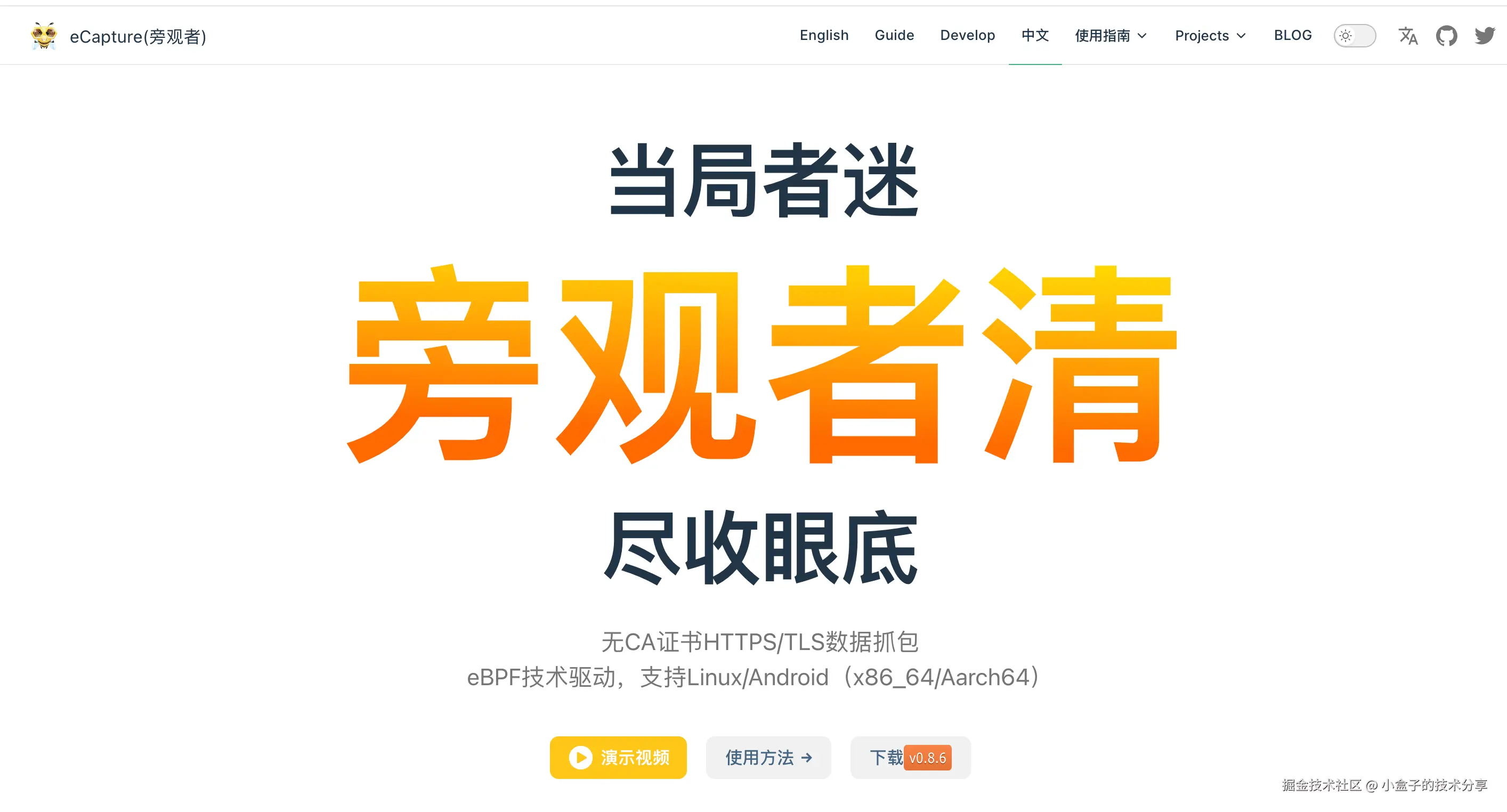 小盒子的技术分享于2024-09-16 11:44发布的图片