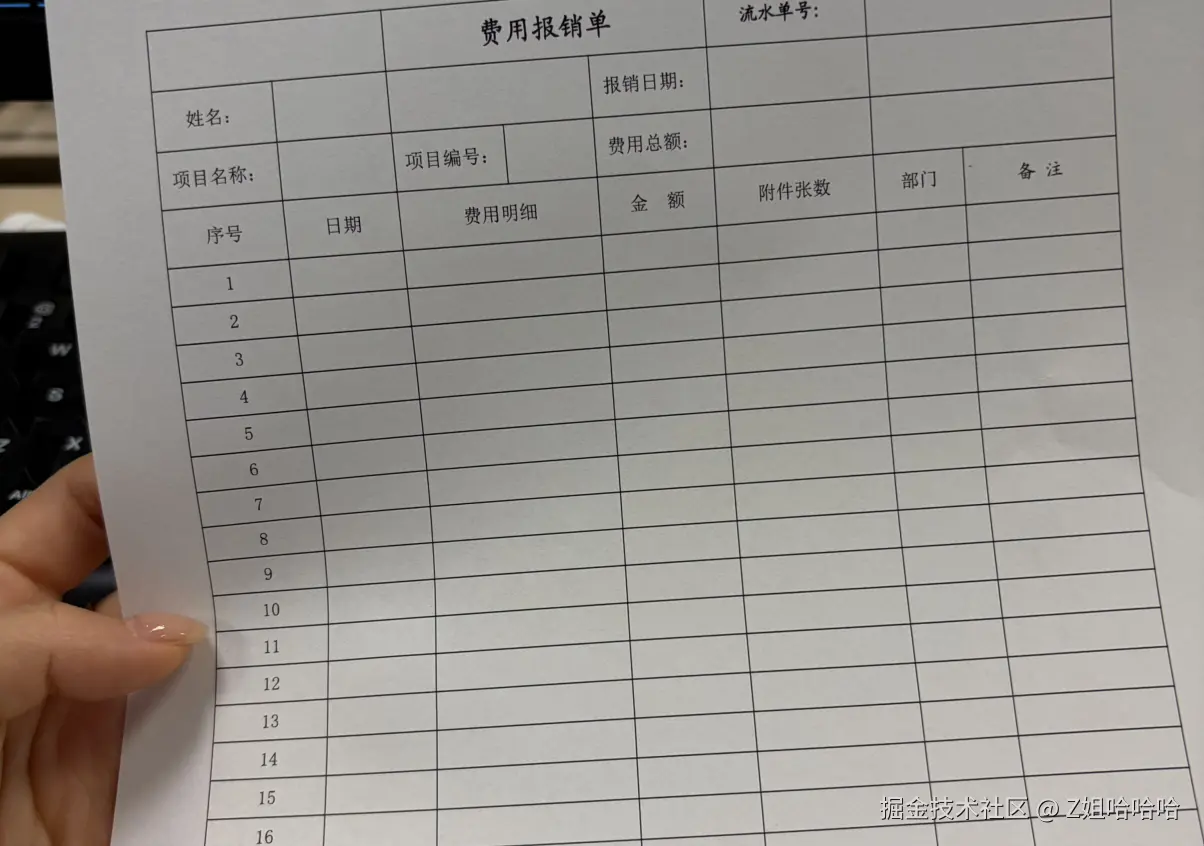 Z姐哈哈哈于2026-04-23 01:38发布的图片