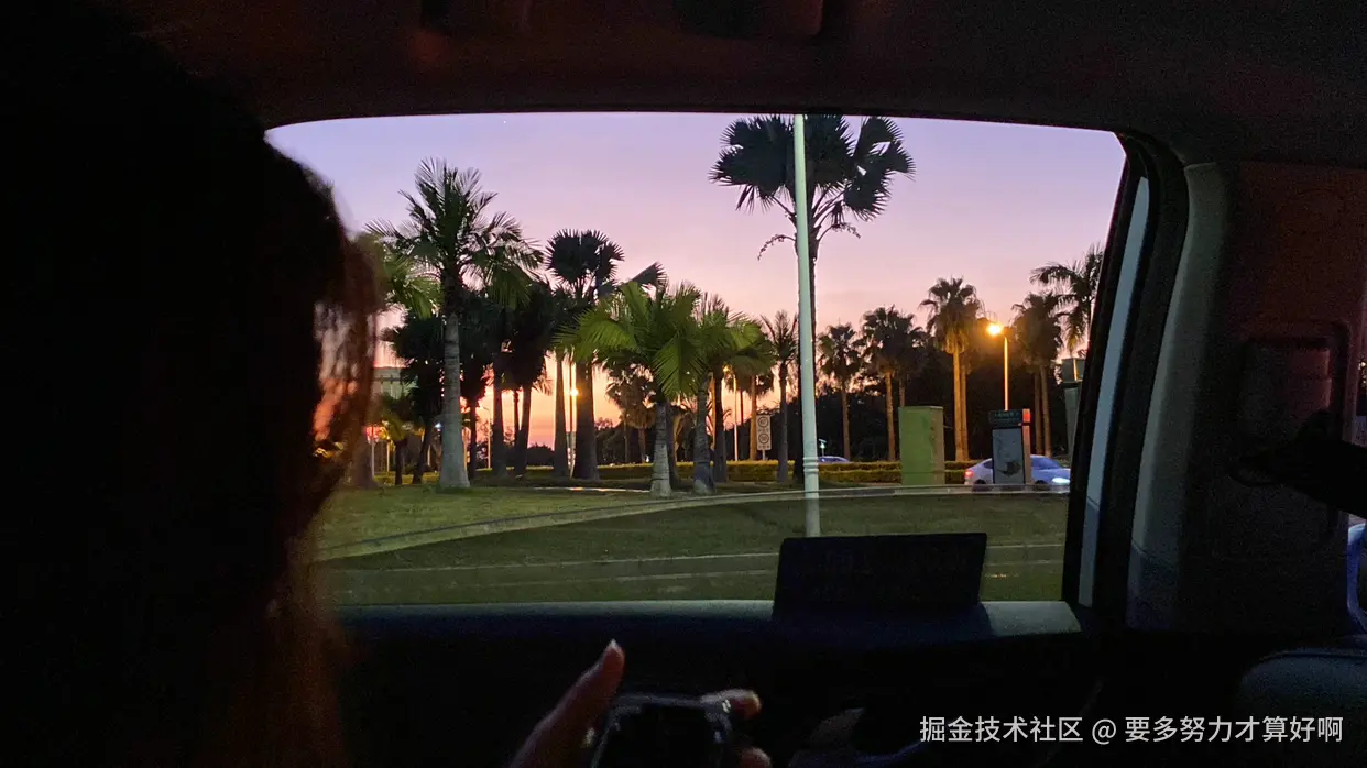 要多努力才算好啊于2024-08-09 03:09发布的图片