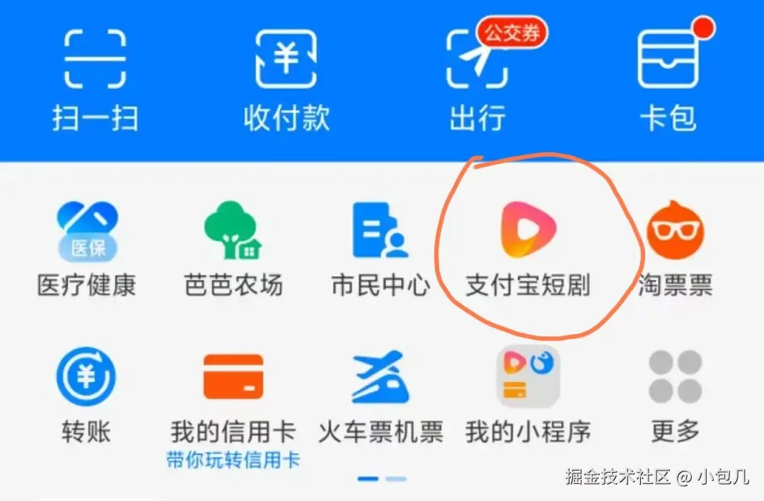 小包几于2025-09-10 16:29发布的图片