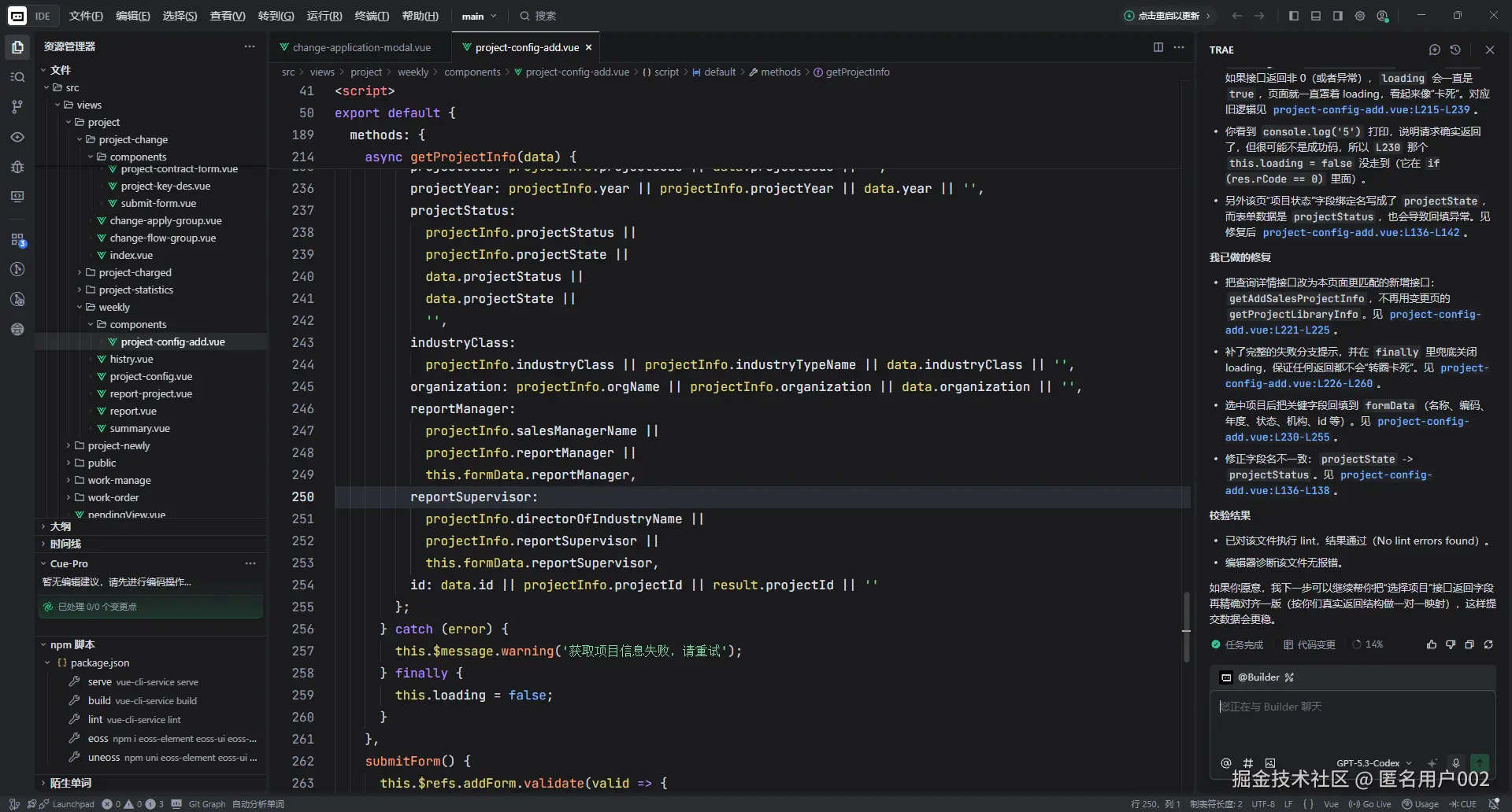 匿名用户002于2026-03-17 10:21发布的图片